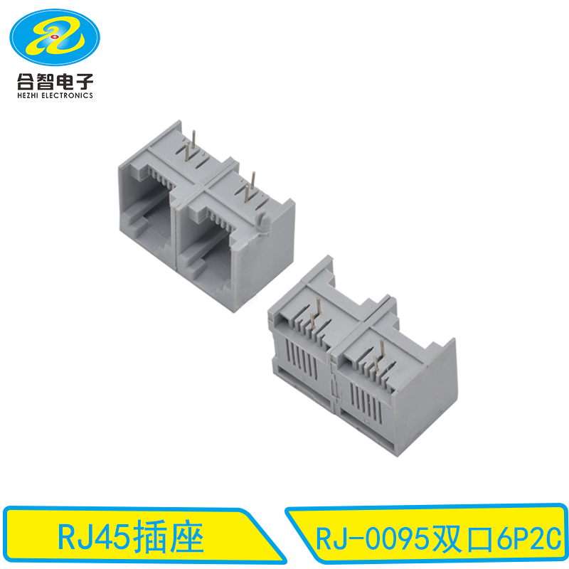 RJ-0095双口6P2C