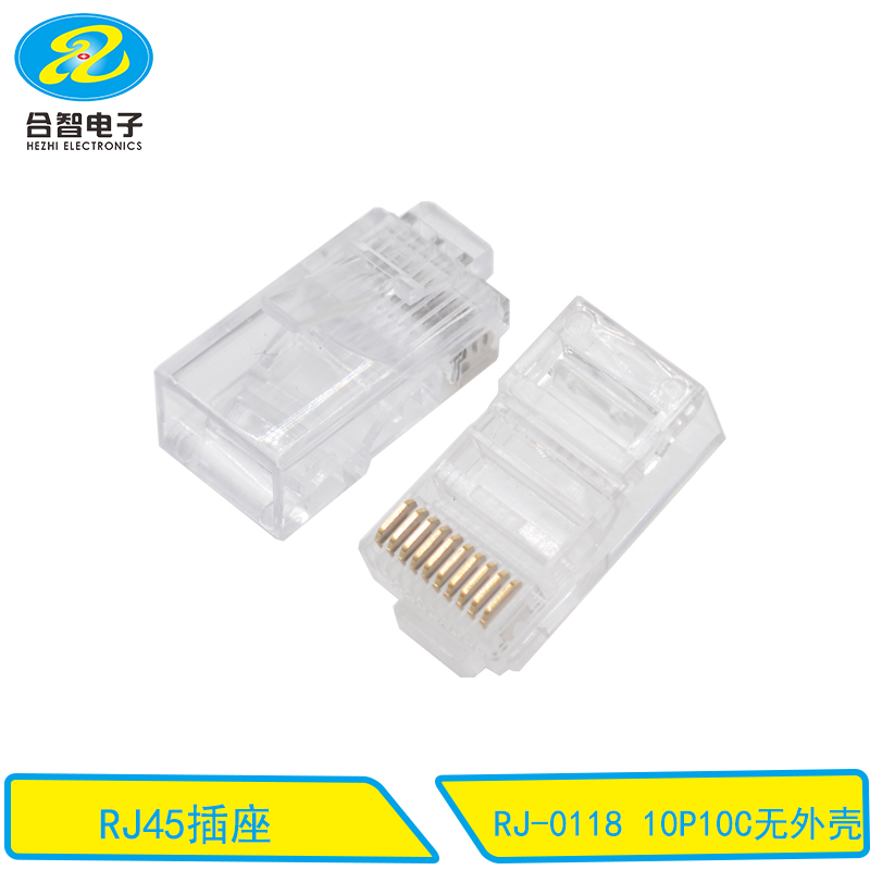 RJ-0118 10P10C无外壳