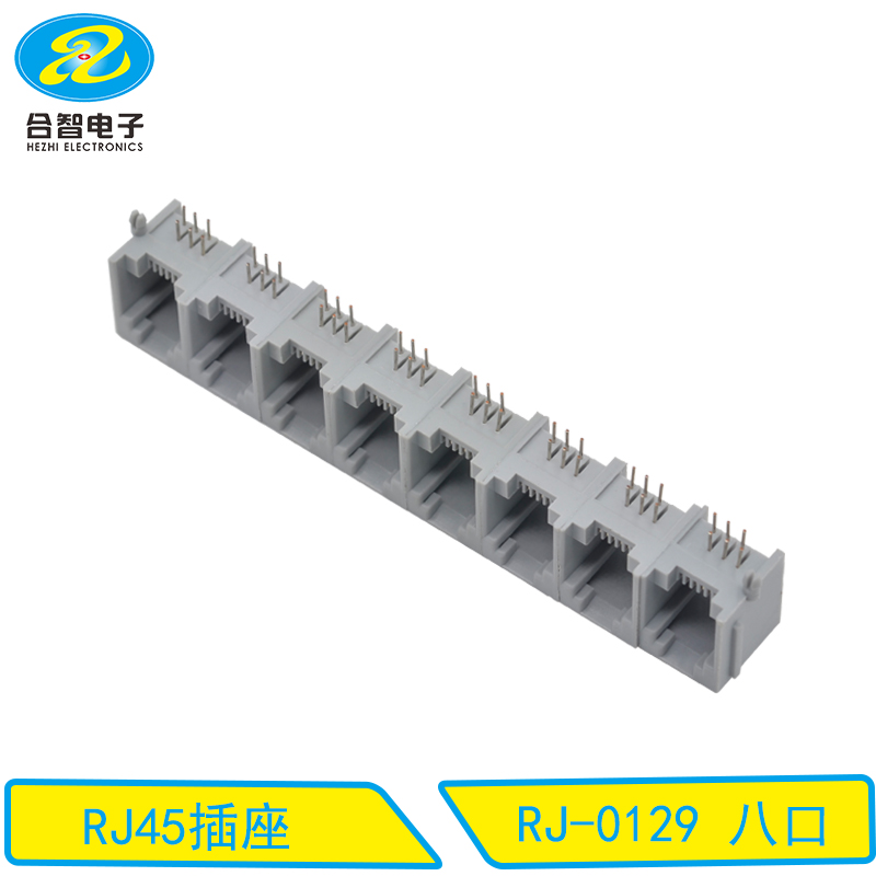 RJ-0129 八口
