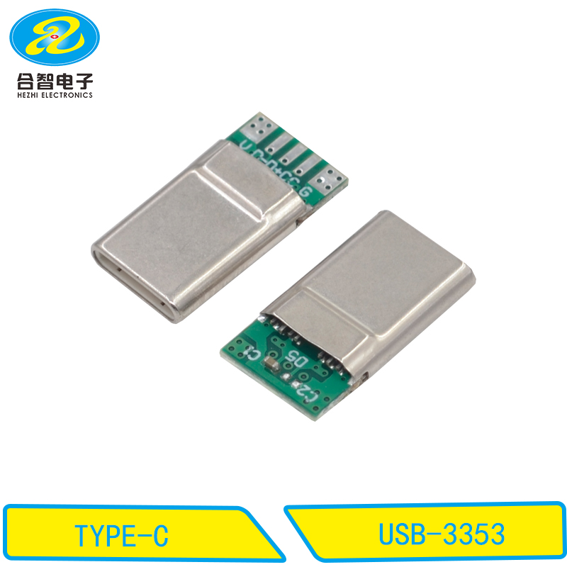 USB-3353