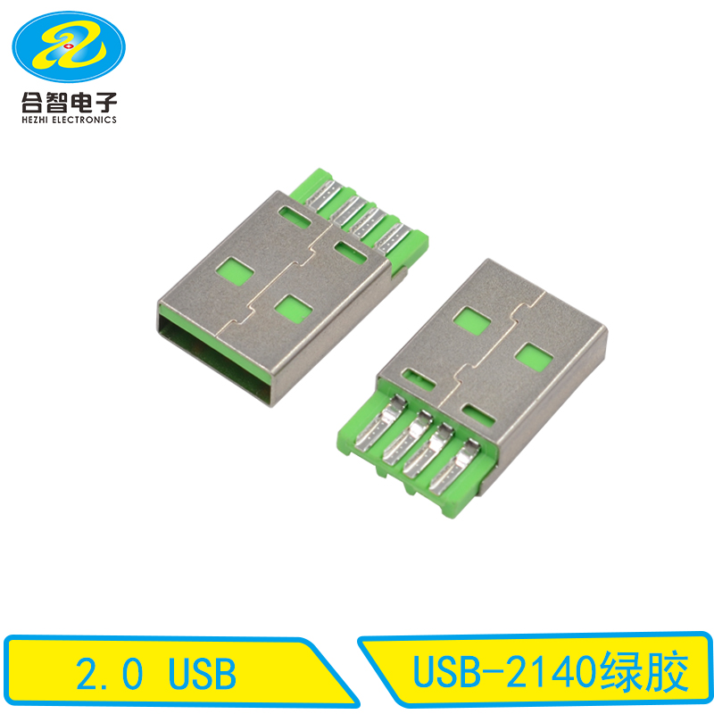 USB-2140绿胶