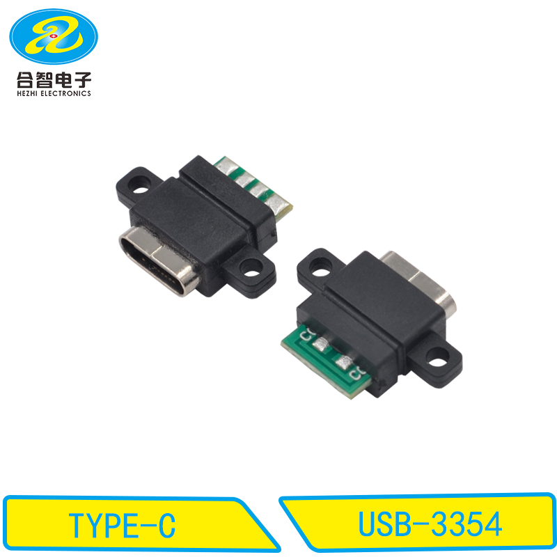 USB-3354