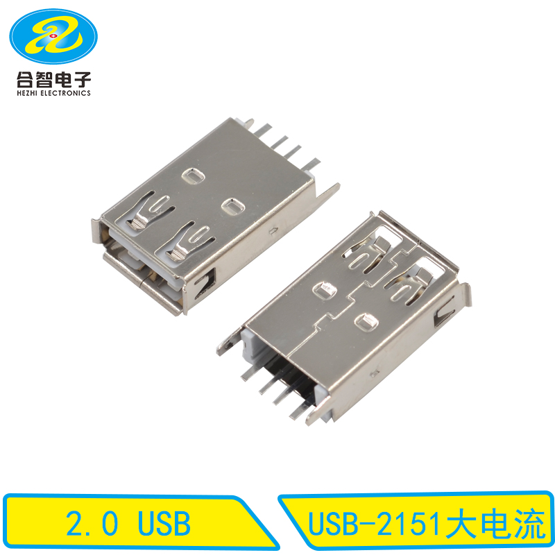 USB-2151大电流