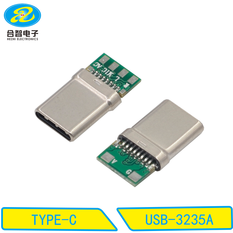 USB-3235A