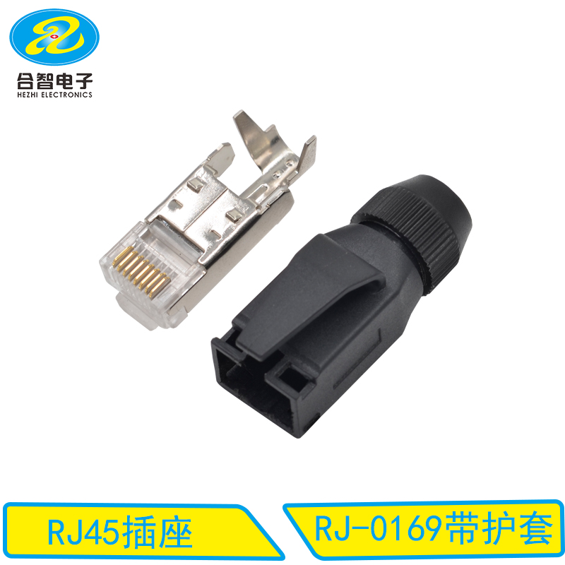 RJ-0169带护套