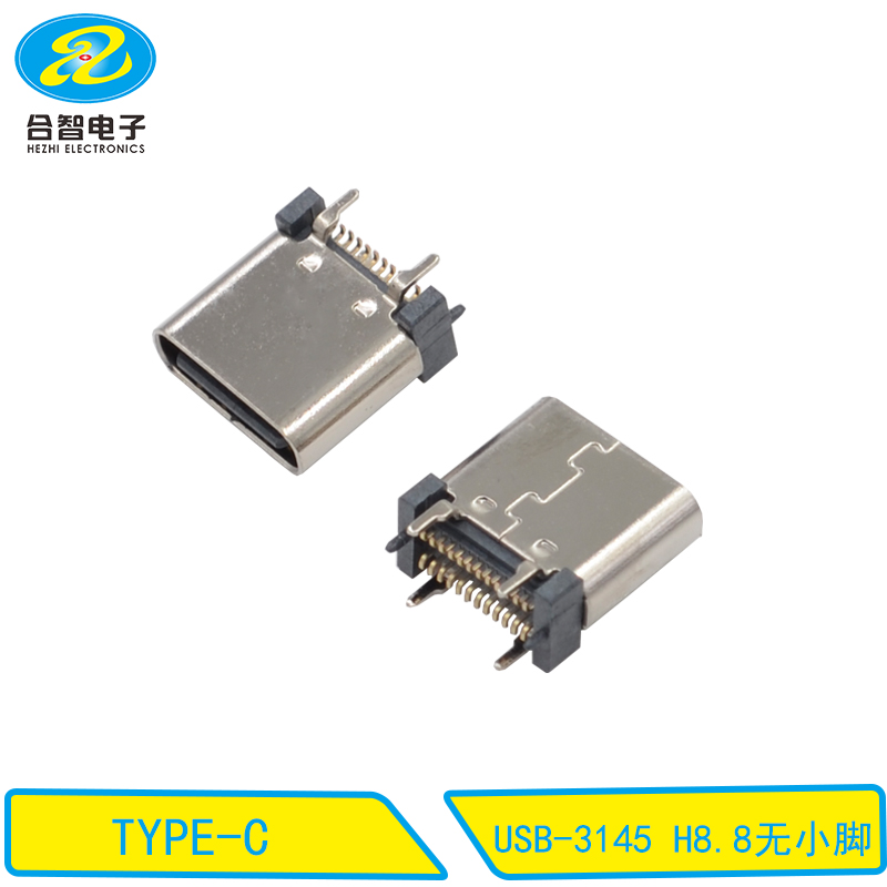USB-3145 H 8.8无小脚