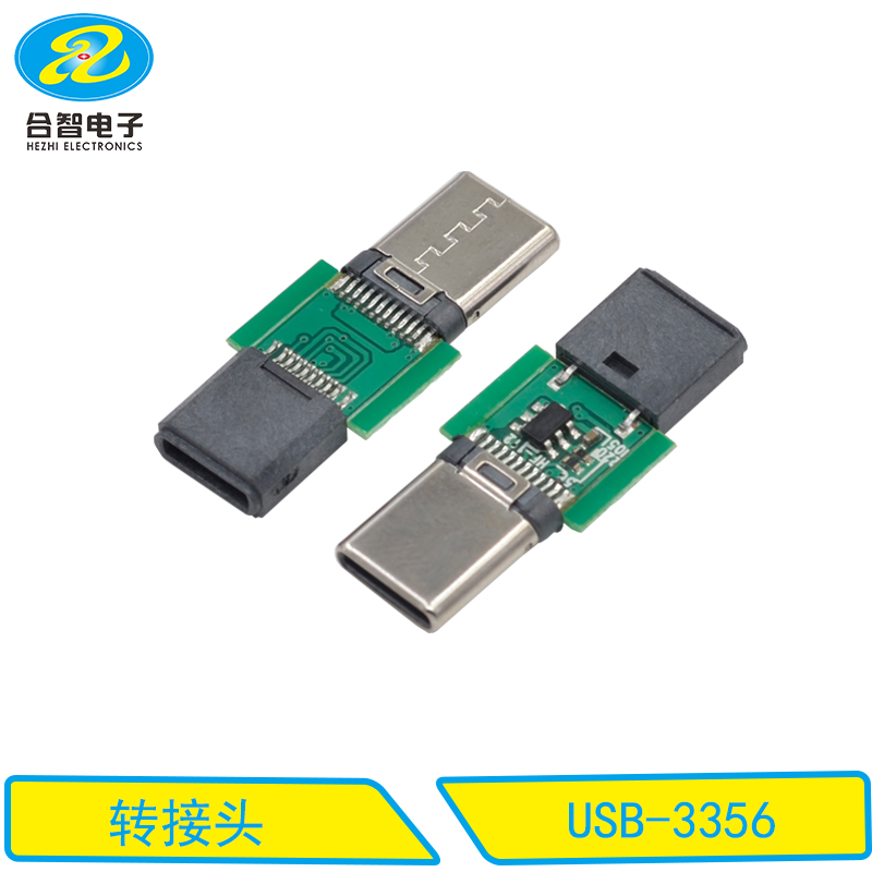 USB-3356