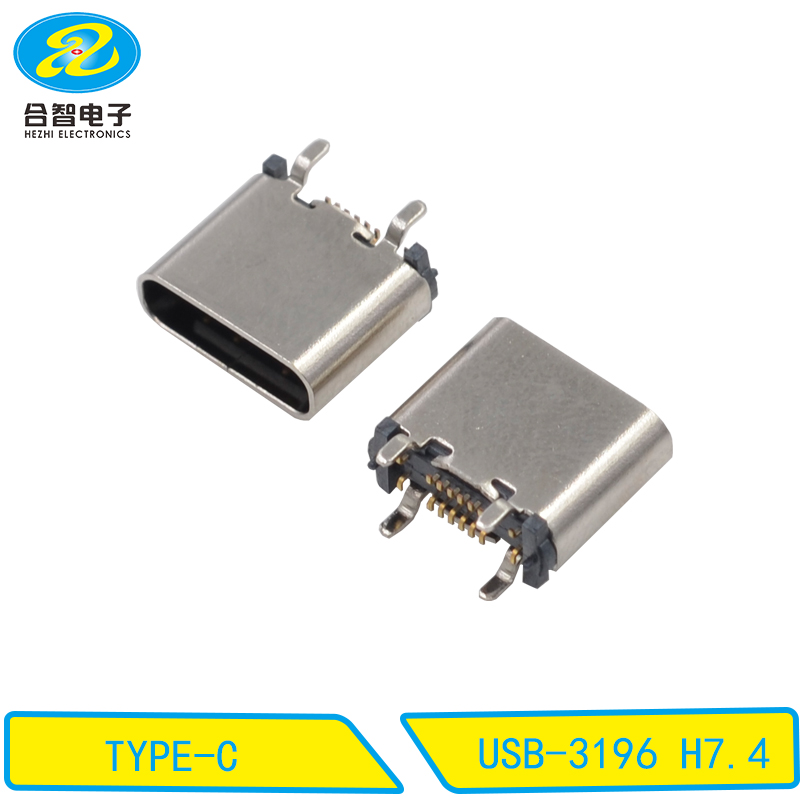 USB-3196 H7.4