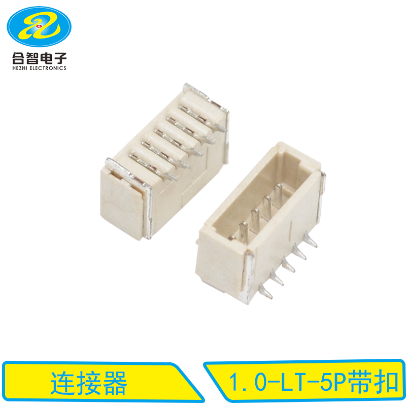 1.0-LT-5P带扣