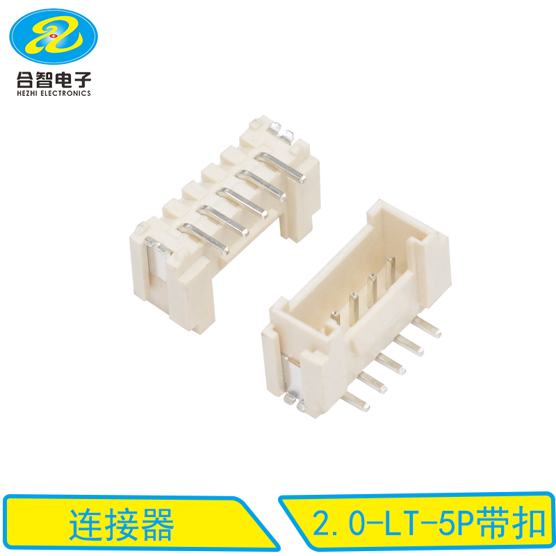 2.0-LT-5P带扣