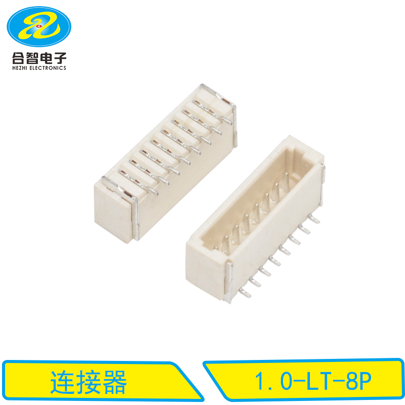 1.0-LT-8P