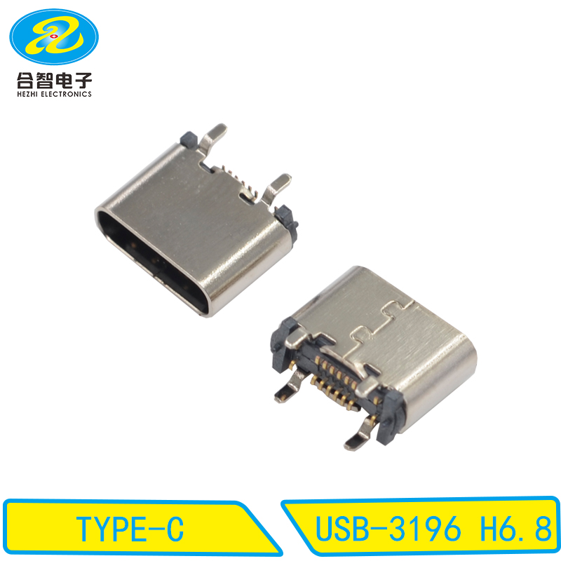 USB-3196 H6.8