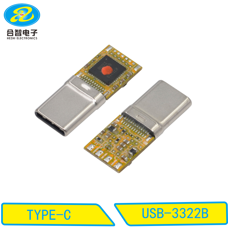 USB-3322B