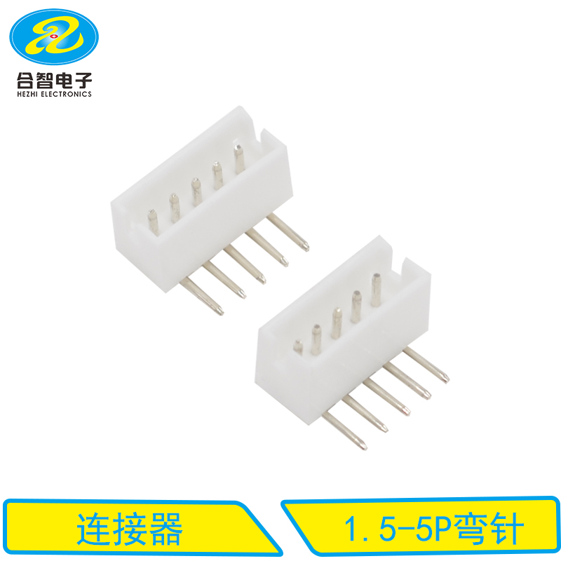 1.5-5P弯针