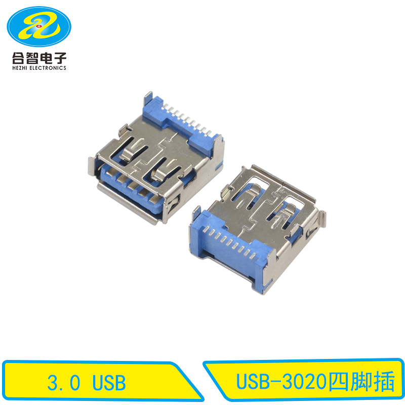 USB-3020四脚插 