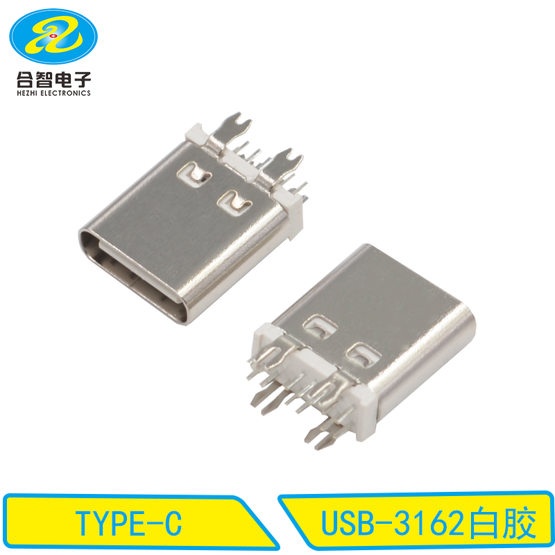 USB-3162白胶