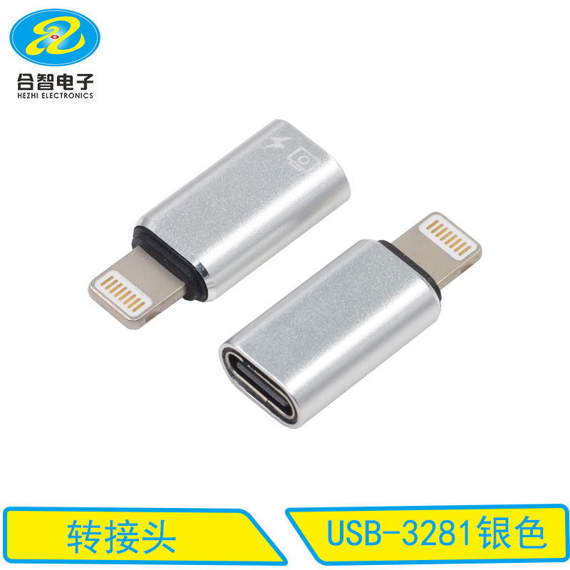 USB-3281银色