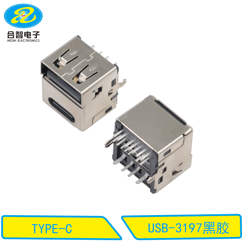 USB-3197黑胶