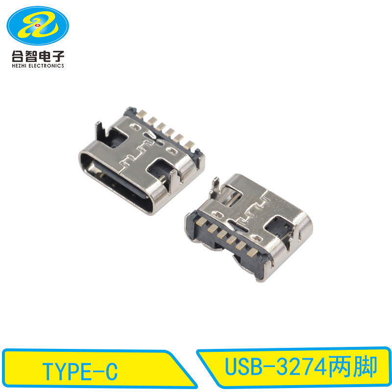 USB-3274两脚