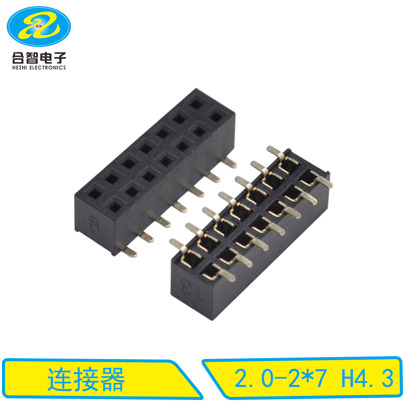 2.0-2×7 H4.3