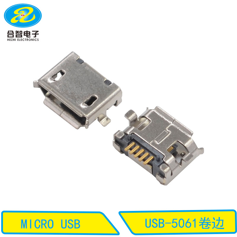 USB-5061卷边