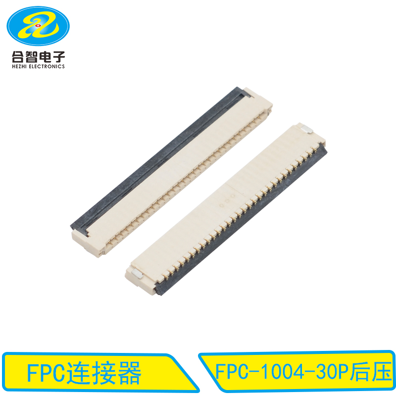 FPC-1004-30P后压