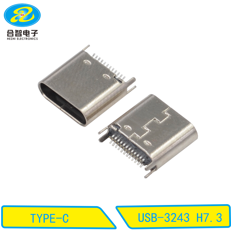 USB-3243 H7.3
