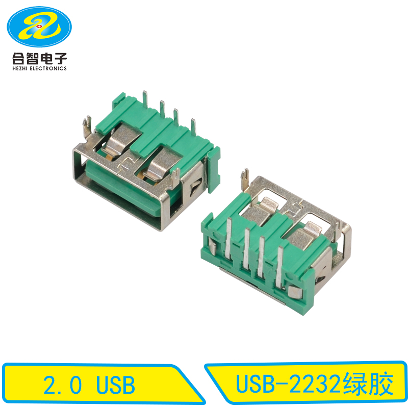 USB-2232绿胶