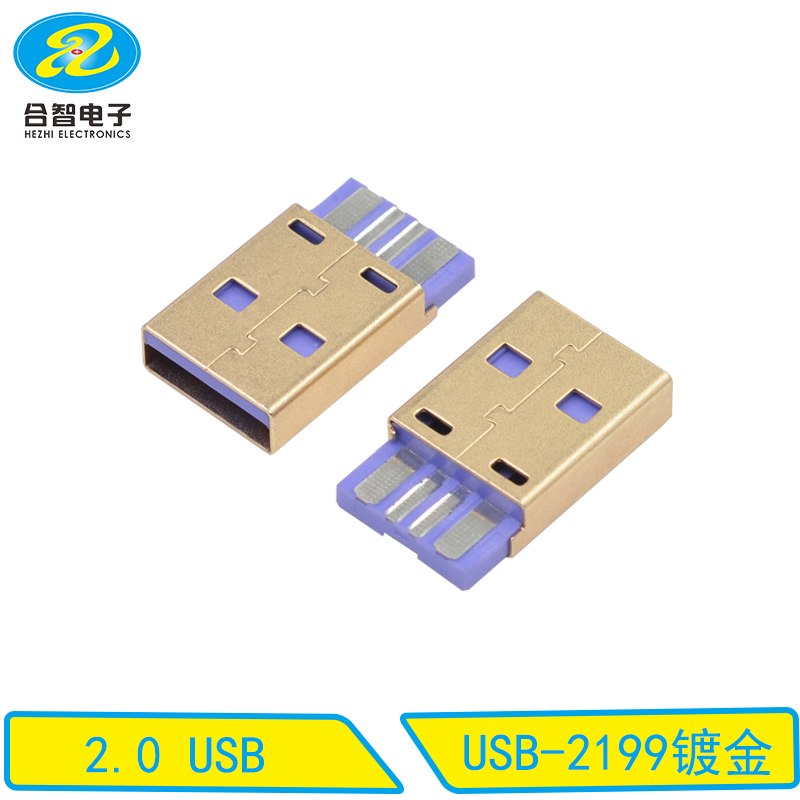USB-2199镀金
