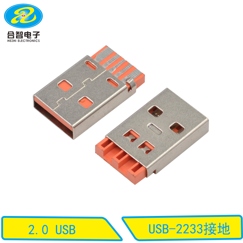 USB-2233接地