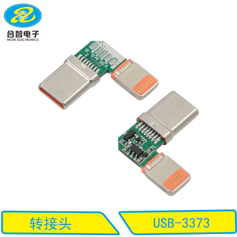 USB-3373