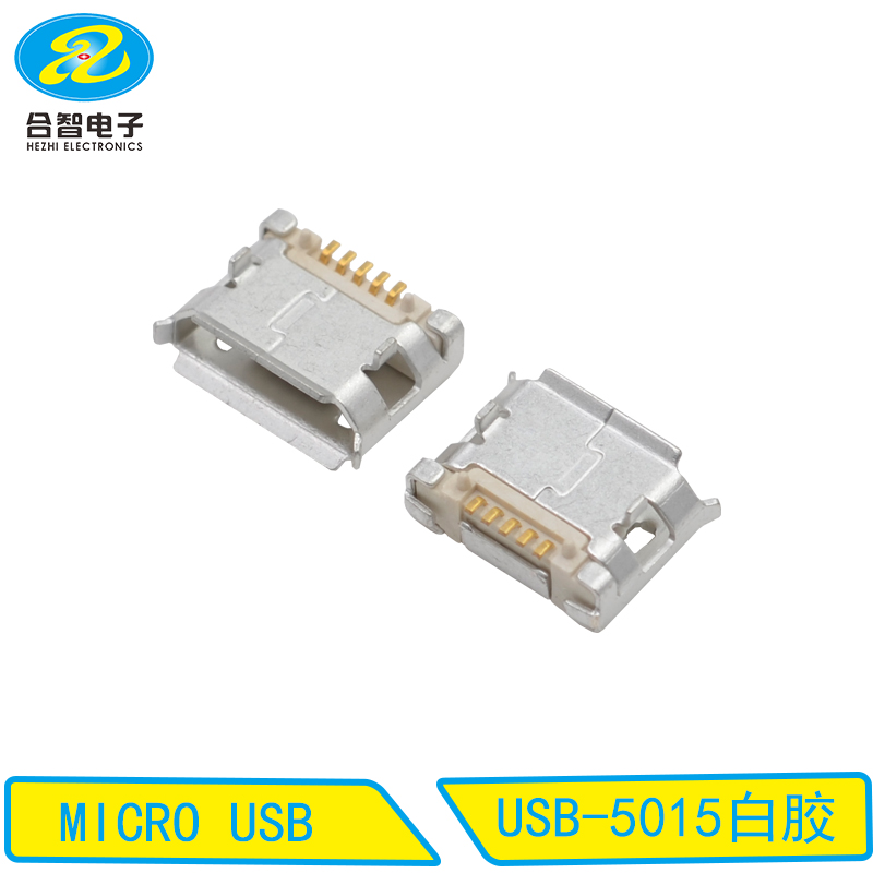 USB-5015白胶