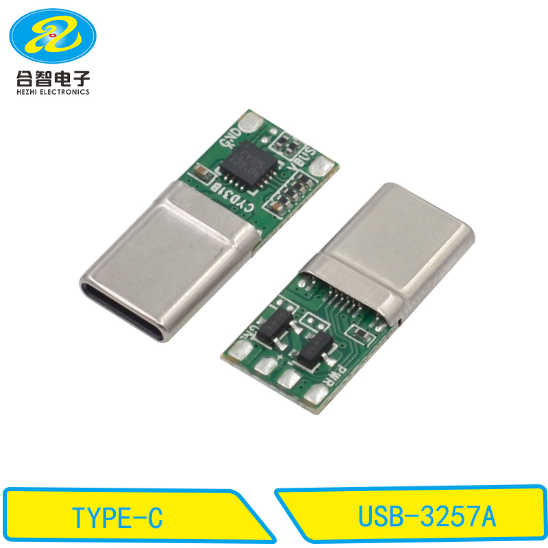USB-3257A