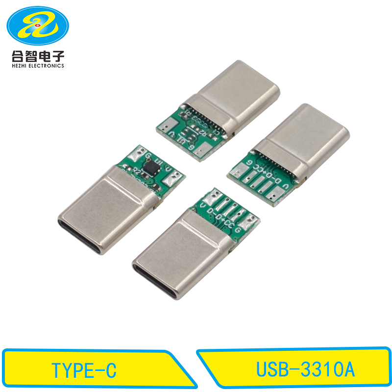 USB-3310A
