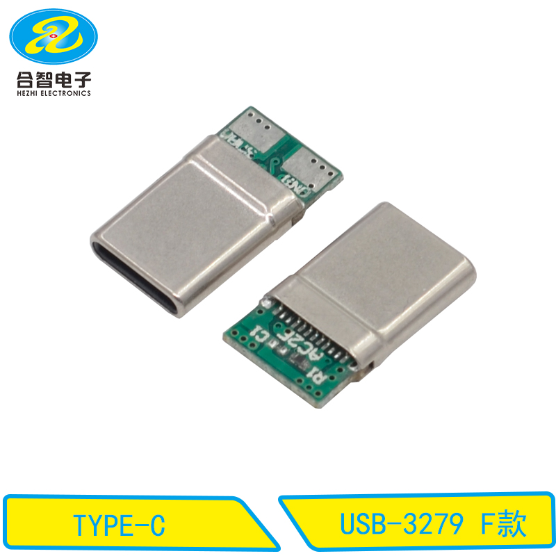 USB-3279 F款
