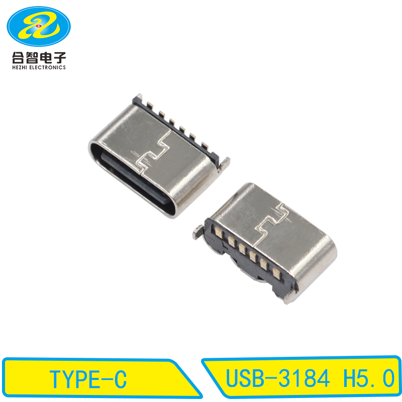 USB-3184 H5.0