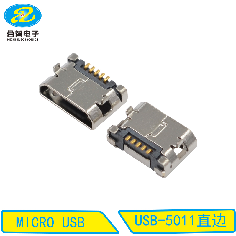 USB-5011直边