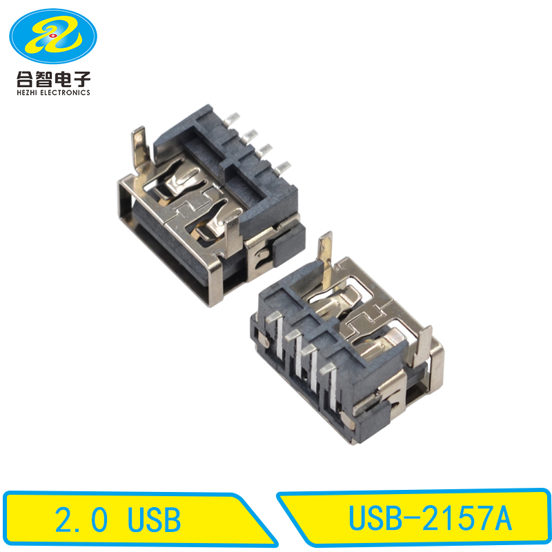 USB-2157A