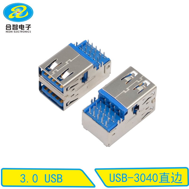 USB-3040直边