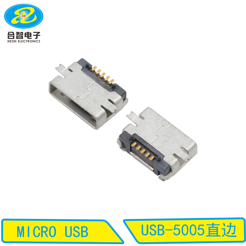 USB-5005直边