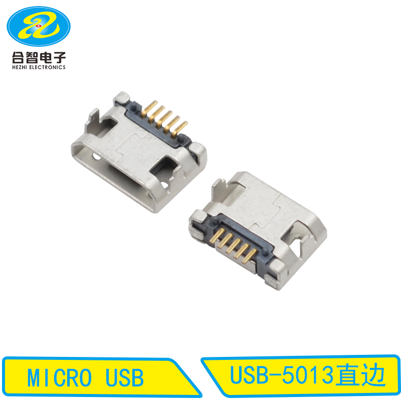 USB-5013直边