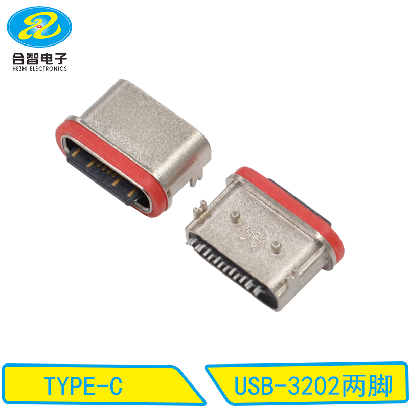 USB-3202两脚