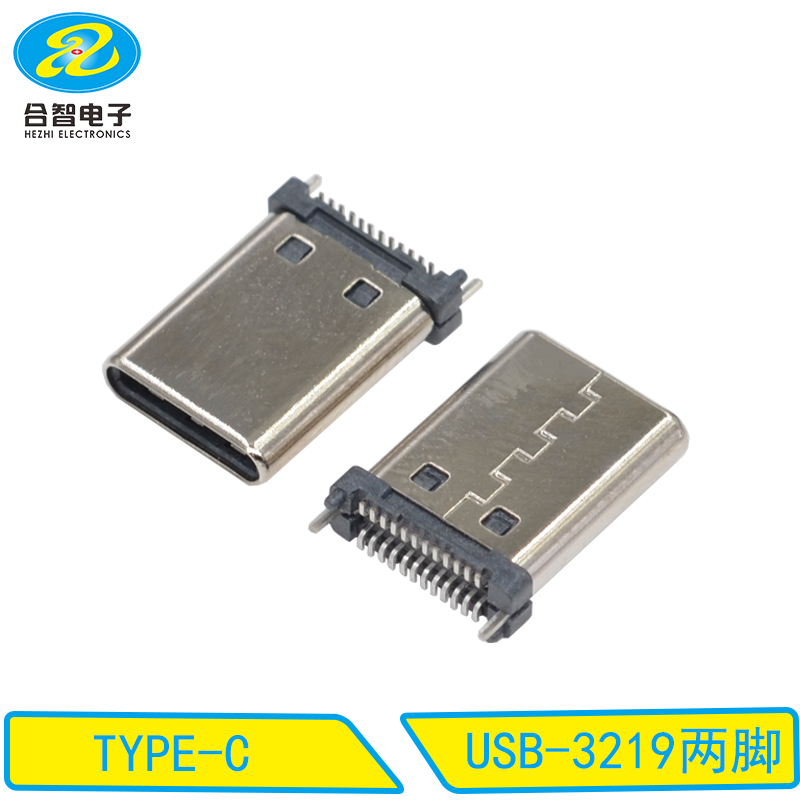 USB-3219两脚