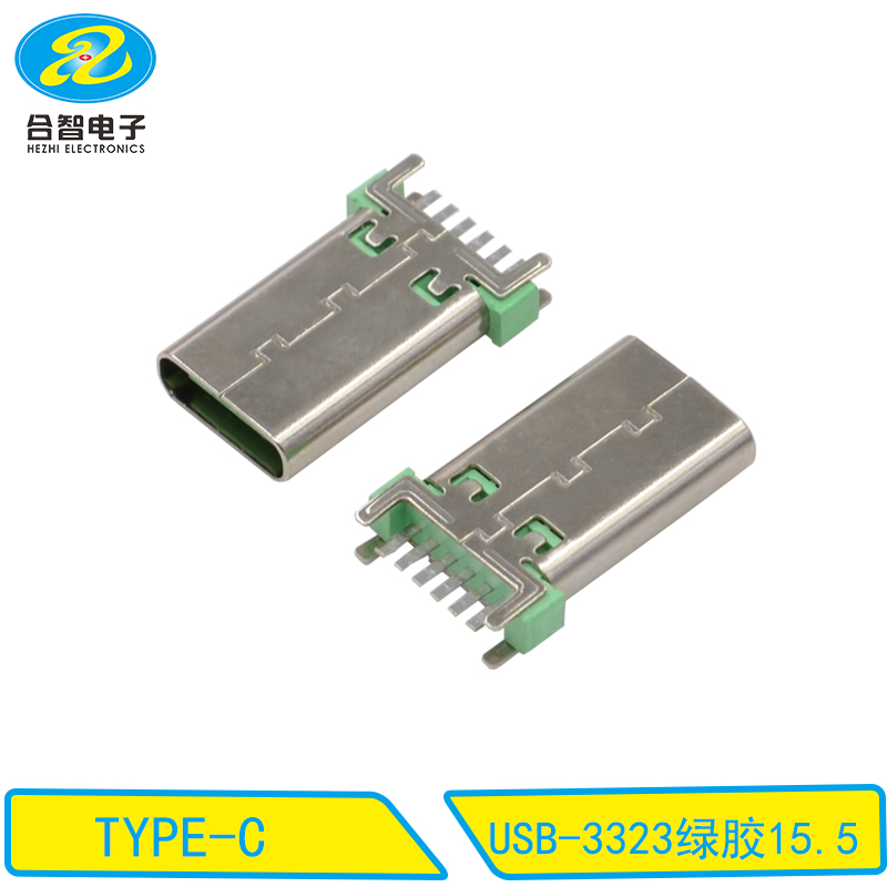 USB-3323绿胶15.5