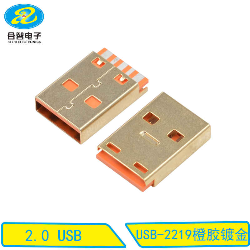 USB-2219橙胶镀金