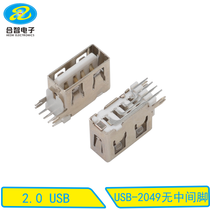 USB-2049无中间脚
