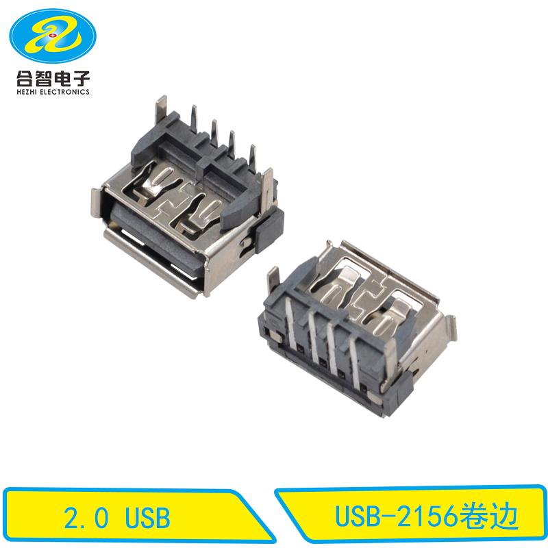 USB-2156卷边