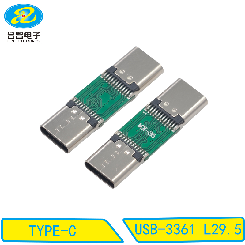 USB-3361 L29.5