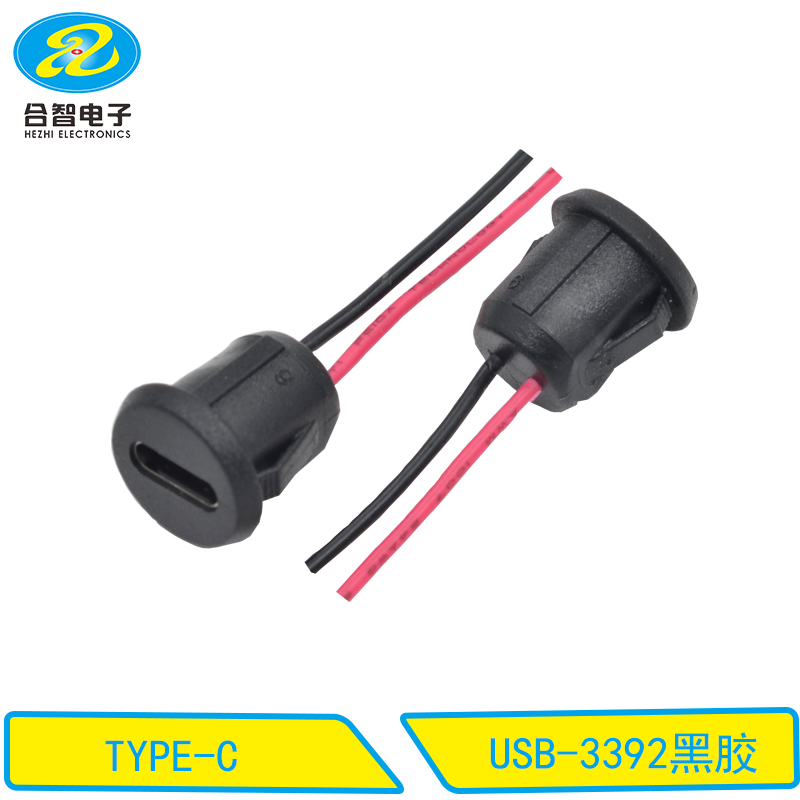 USB-3392黑胶