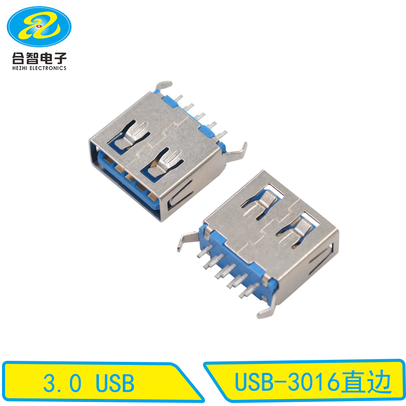 USB-3016直边